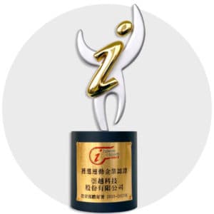 2020 TOPCO received the “Taiwan i Sports” from Sports Administration of Taiwan