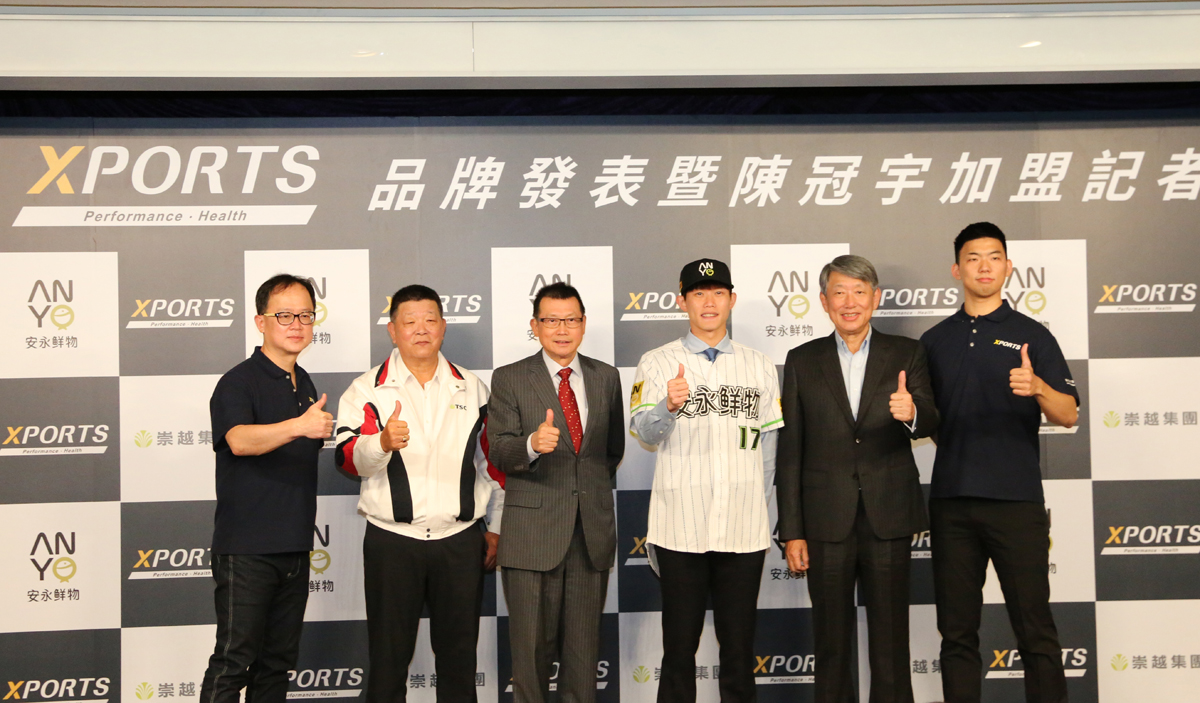XPORTS專業訓練品牌將提供一整套專業運動訓練、運動恢復、運動復健;左起:崇越集團旗下全越運動事業陳杰成總經理、安永鮮物棒球隊李傳雄領隊、崇越集團賴杉桂副董事長、投手陳冠宇、崇越集團董事長郭智輝、郭冠宏副總經理。