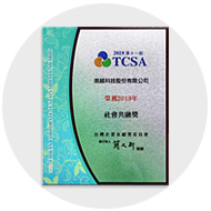 2018 TOPCO received the “Social Inclusion Award” from TCSA