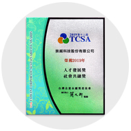 2019 TOPCO received the “Social Inclusion Award & People Development Award” from TCSA