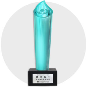 2021 TOPCO received the “Sports Activist Awards- Long Term Sponsor Award” from Sports Administration of Taiwan