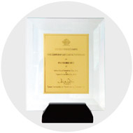 In 2002, TSMC presented to TOPCO “Best Product Award in Recognition of Outstanding Performance in Photoresist”