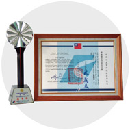 In 2003, TOCPO received the 11th Award for Industrial Technology Advancement from the Ministry of Economic Affairs, R.O.C