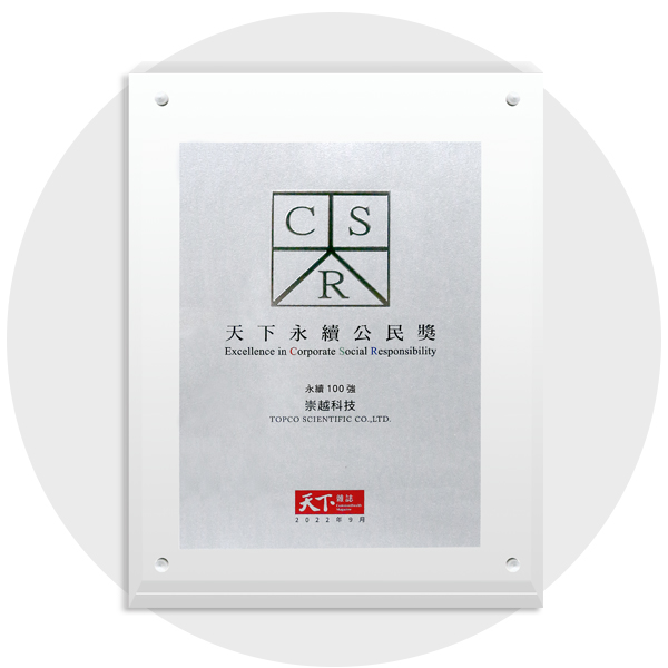 2022 TOPCO received the “Excellence in Corporate Social Responsibility” from CommonWealth Magazine