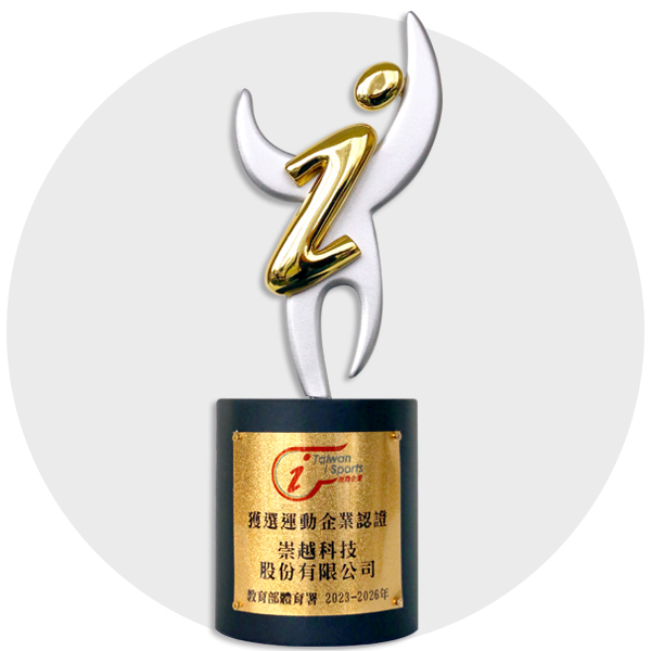 2023-2025 TOPCO received the “Taiwan i Sports” from Sports Administration of Taiwan