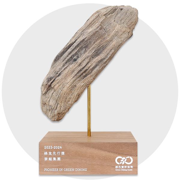 2023-2024 TOPCO received the “Pioneer in Green Dining Award”