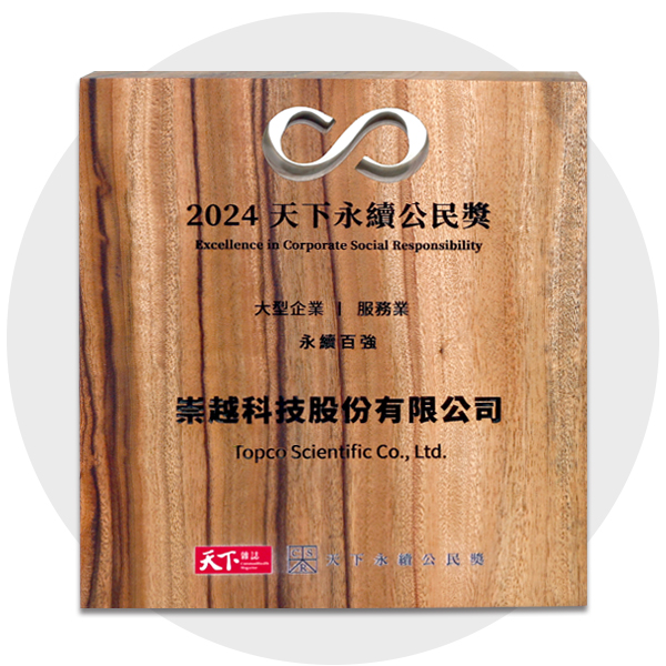 2024 Excellence in CSR – 10th Place in the Large Enterprise Service Industry