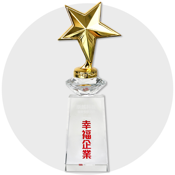 2024 Happy Enterprise Gold Award