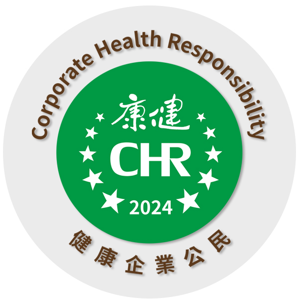 2024 Corporate Health Responsibility Award