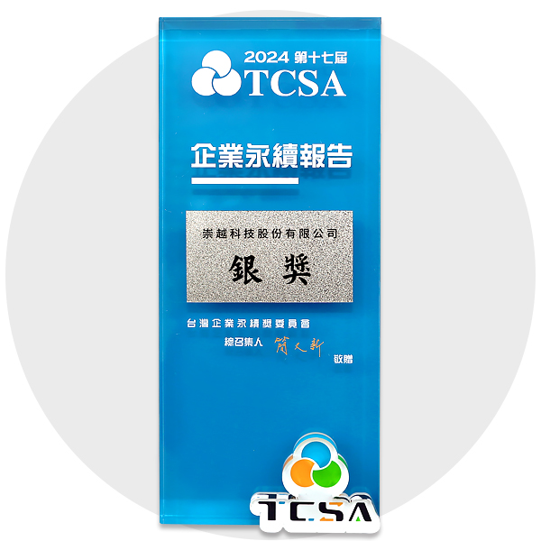 2024 ESG Report Silver Award from TCSA
