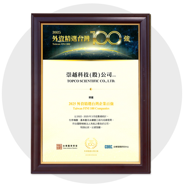 2025 Foreign Institutional Investor Taiwan 100