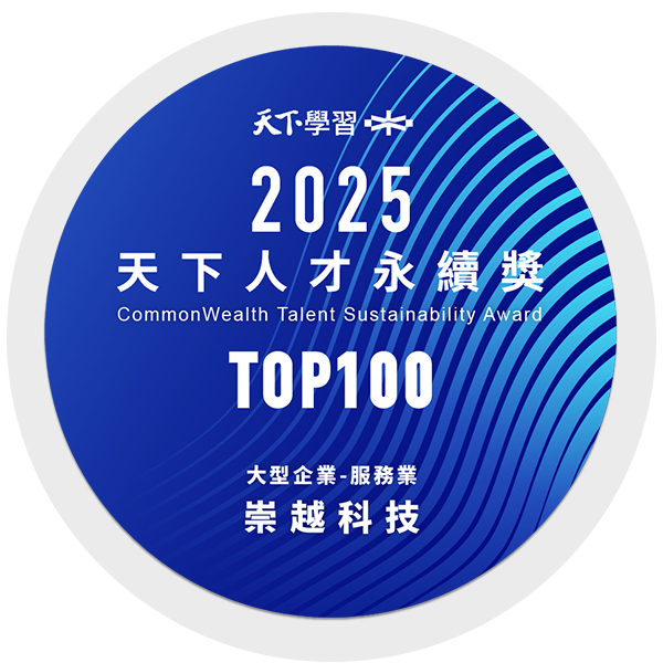 2025 CommonWealth Talent Sustainability Award