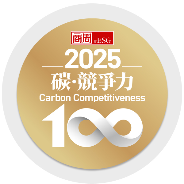 2025 Top 100 Carbon Competitiveness