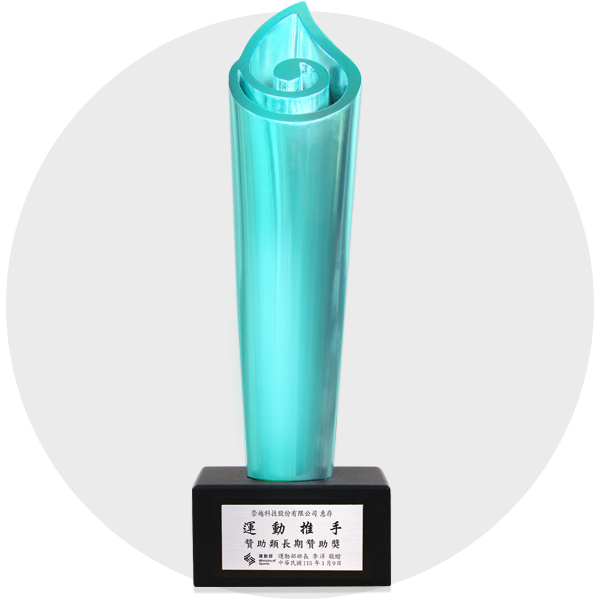 2025 "Sports Activist Awards- Long Term Sponsor Award" from Sports Administration of Taiwan